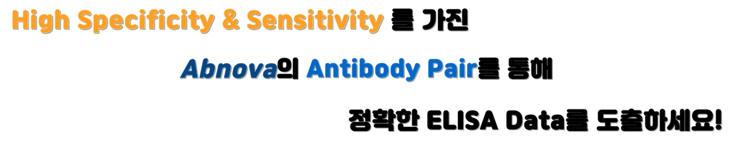 [Abnova] Sandwich ELISA Antibody Pair - 서린바이오사이언스