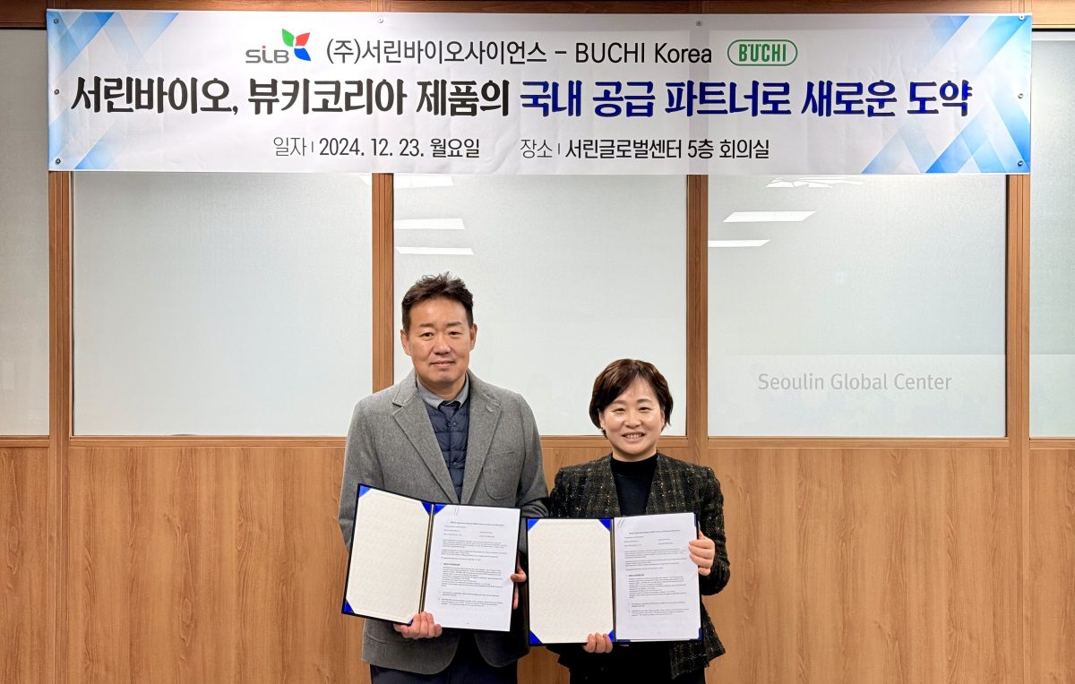 [뉴스타운 외] 서린바이오, 화학합성의약품 시장 진출